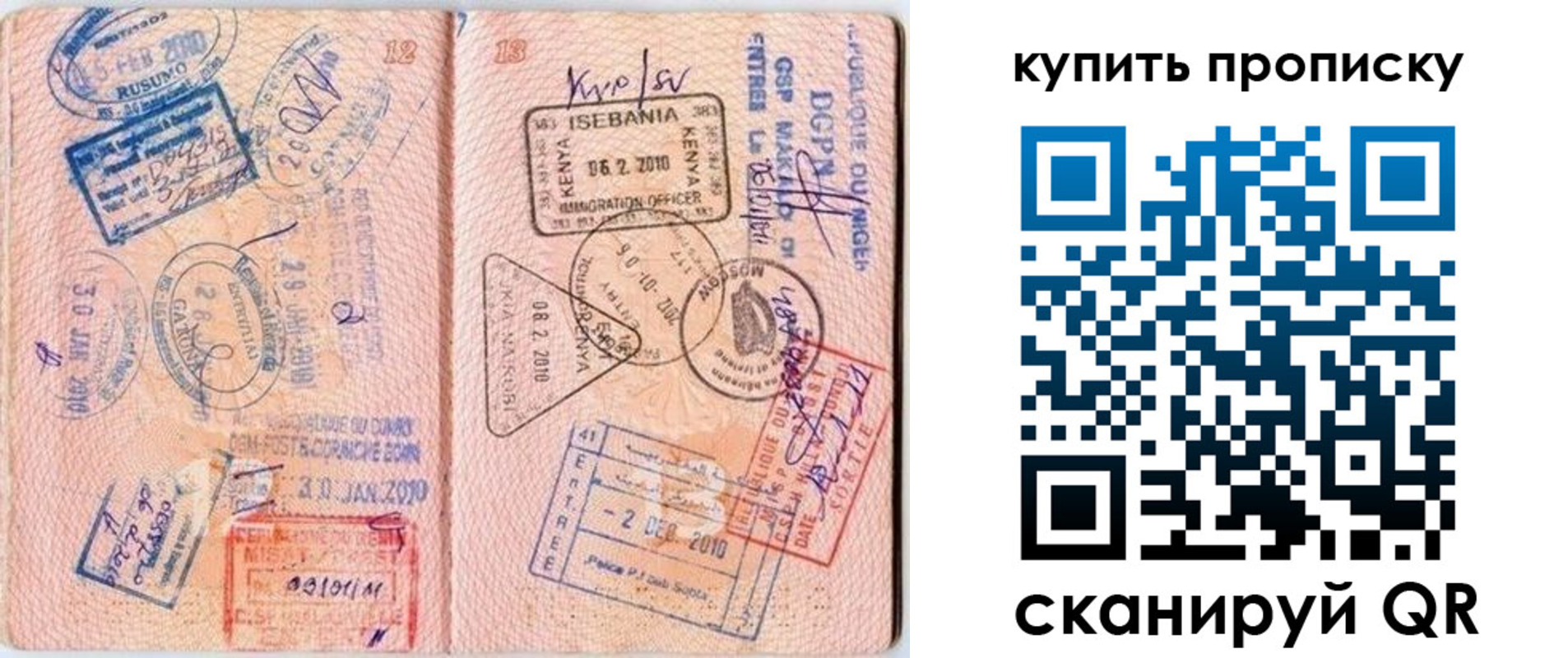 пропишу в квартире в Октябрьске