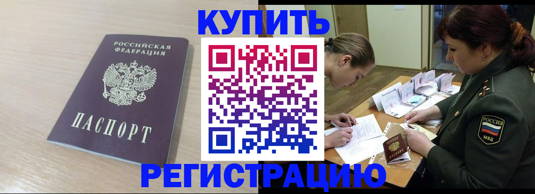 найти адрес прописки в Октябрьске