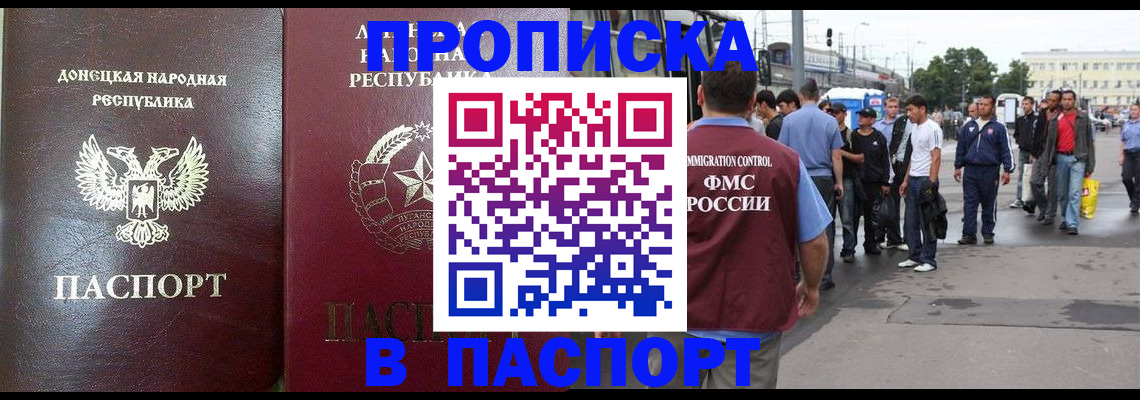 временная регистрация адрес в Октябрьске